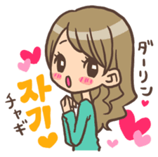 Hangul Girl sticker #6489248