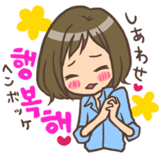 Hangul Girl sticker #6489251