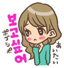 Hangul Girl sticker #6489253