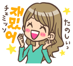 Hangul Girl sticker #6489255