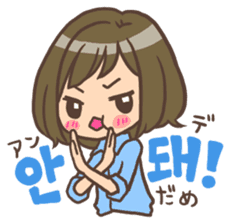 Hangul Girl sticker #6489257
