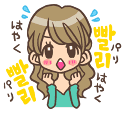 Hangul Girl sticker #6489258