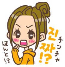 Hangul Girl sticker #6489260