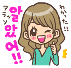 Hangul Girl sticker #6489261