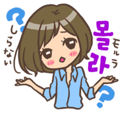 Hangul Girl sticker #6489263
