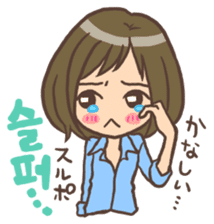 Hangul Girl sticker #6489264