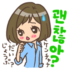 Hangul Girl sticker #6489266