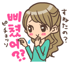 Hangul Girl sticker #6489267