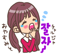 Hangul Girl sticker #6489271