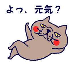 Busakawa-nyanko sticker #6489392