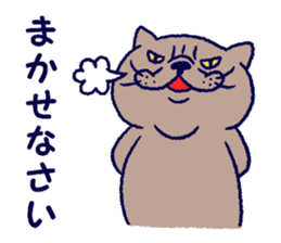 Busakawa-nyanko sticker #6489406