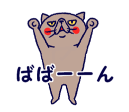 Busakawa-nyanko sticker #6489414