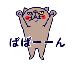 Busakawa-nyanko sticker #6489414