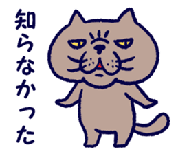 Busakawa-nyanko sticker #6489420