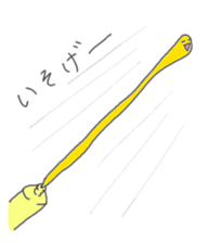 munyu. sticker #6489518