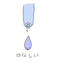 munyu. sticker #6489528