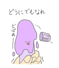 munyu. sticker #6489539