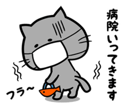 A sticker of sick cats sticker #6489755