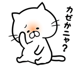 A sticker of sick cats sticker #6489758