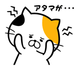 A sticker of sick cats sticker #6489766