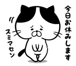 A sticker of sick cats sticker #6489768