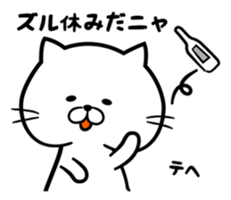 A sticker of sick cats sticker #6489769