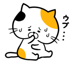 A sticker of sick cats sticker #6489771