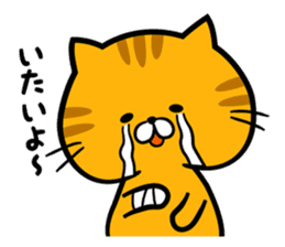 A sticker of sick cats sticker #6489774