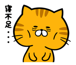 A sticker of sick cats sticker #6489777