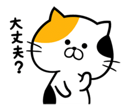 A sticker of sick cats sticker #6489784