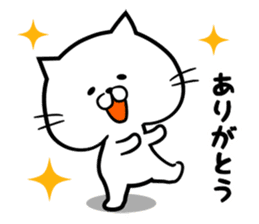 A sticker of sick cats sticker #6489787