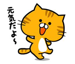 A sticker of sick cats sticker #6489788