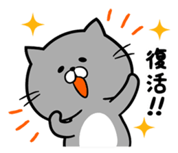 A sticker of sick cats sticker #6489789