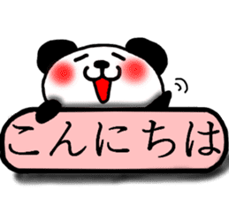 panda Sticker-ABC-6 sticker #6489952