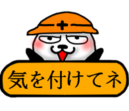 panda Sticker-ABC-6 sticker #6489959