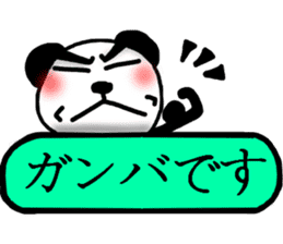 panda Sticker-ABC-6 sticker #6489962