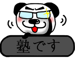 panda Sticker-ABC-6 sticker #6489971