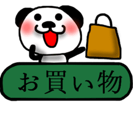 panda Sticker-ABC-6 sticker #6489976