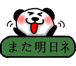 panda Sticker-ABC-6 sticker #6489988