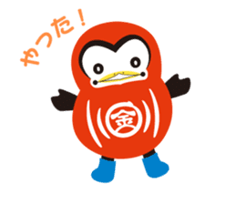 KON-PEI sticker #6490036