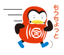 KON-PEI sticker #6490041