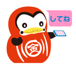 KON-PEI sticker #6490055