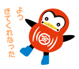 KON-PEI sticker #6490062