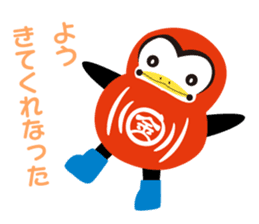KON-PEI sticker #6490062