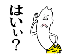 Annoying ogre2 sticker #6490072