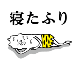 Annoying ogre2 sticker #6490079