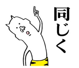 Annoying ogre2 sticker #6490080