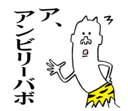 Annoying ogre2 sticker #6490094