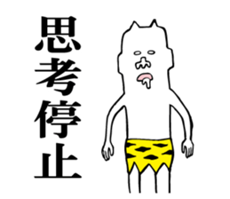 Annoying ogre2 sticker #6490101