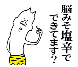 Annoying ogre2 sticker #6490103